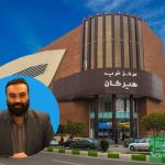 یکی از پاساژهای گرگان و عکسی از ابوالفضل تجری نماینده شورای شهر گرگان
