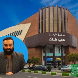 یکی از پاساژهای گرگان و عکسی از ابوالفضل تجری نماینده شورای شهر گرگان